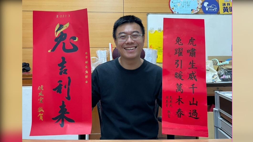 人氣旺到國境之南？　屏東百張侯友宜春聯秒殺
