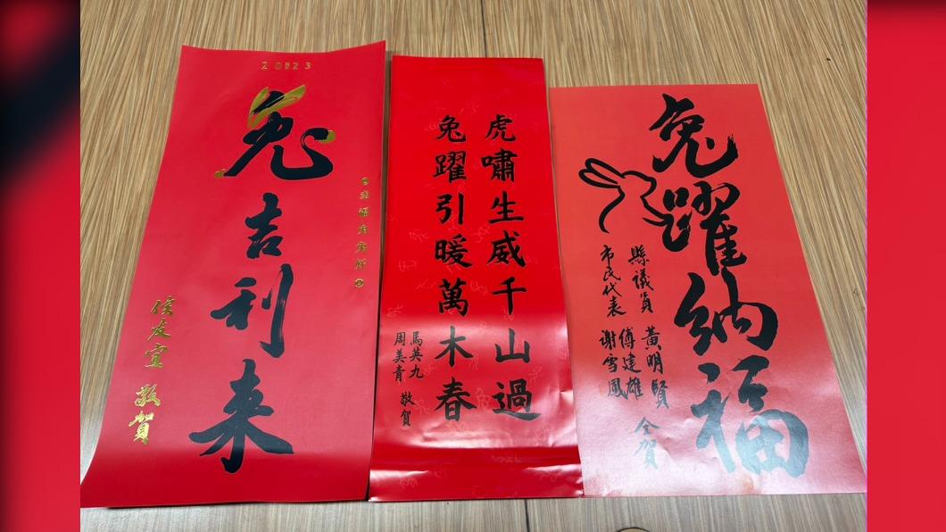 侯友宜春聯詢問度高。(圖/黃明賢辦公室提供)