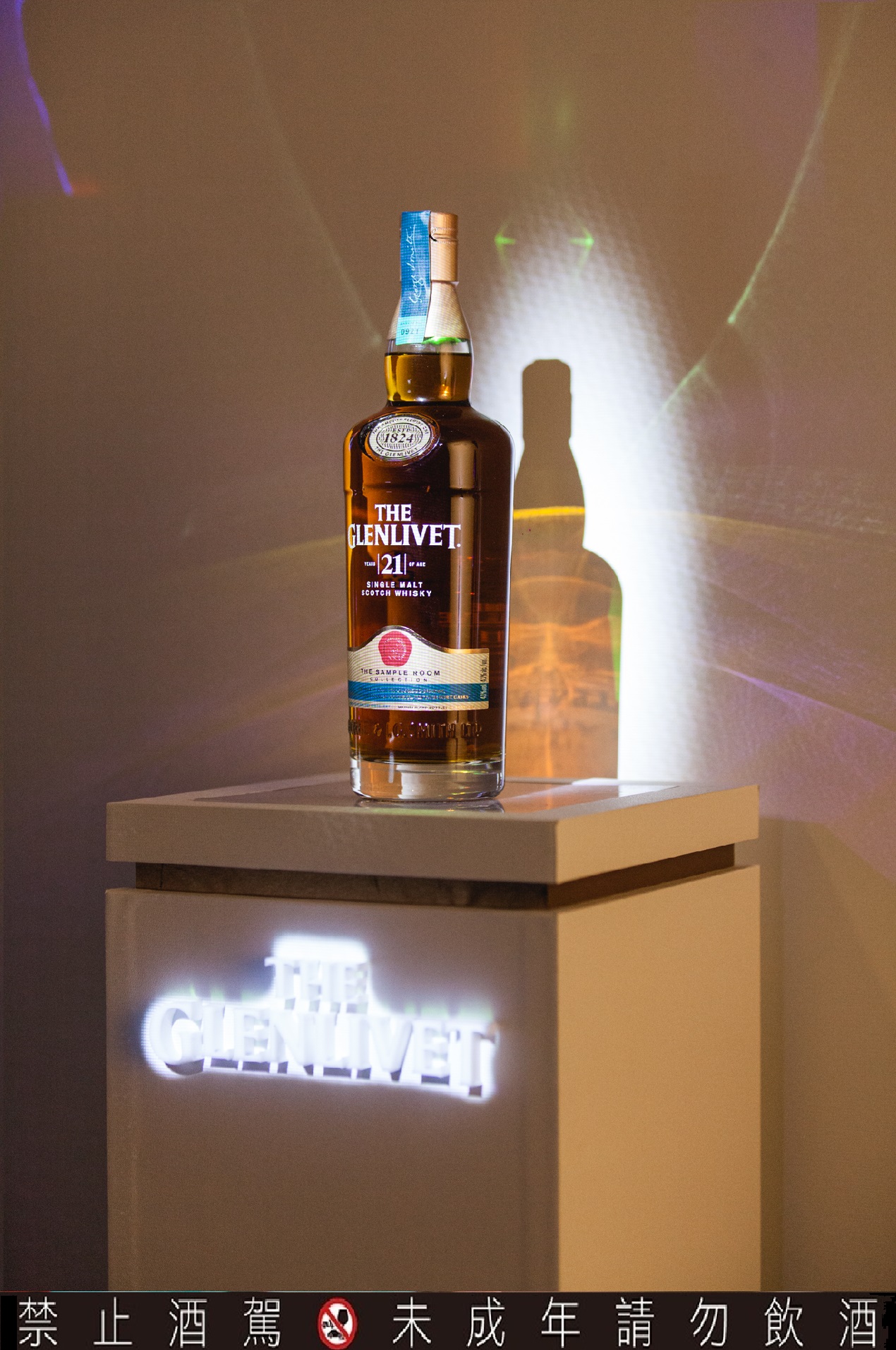 ▲格蘭利威21年為本次活動品飲的最高年份酒款,採用三種珍貴的橡木桶過桶而成:Troncais干邑桶、Oloroso雪莉桶以及Colheita波特桶,十分尊貴稀罕。
