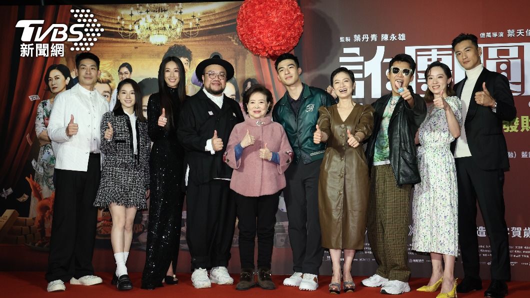 《炸團圓》舉辦首映會，全體演員出席。（圖／梁恩誌攝）