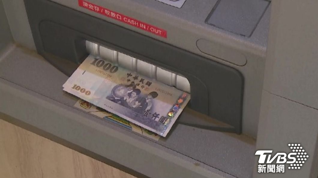 等什麼?今天發錢了!421萬人「爽領現金」快手刀跑ATM