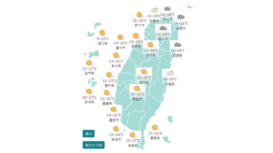 圖/中央氣象局