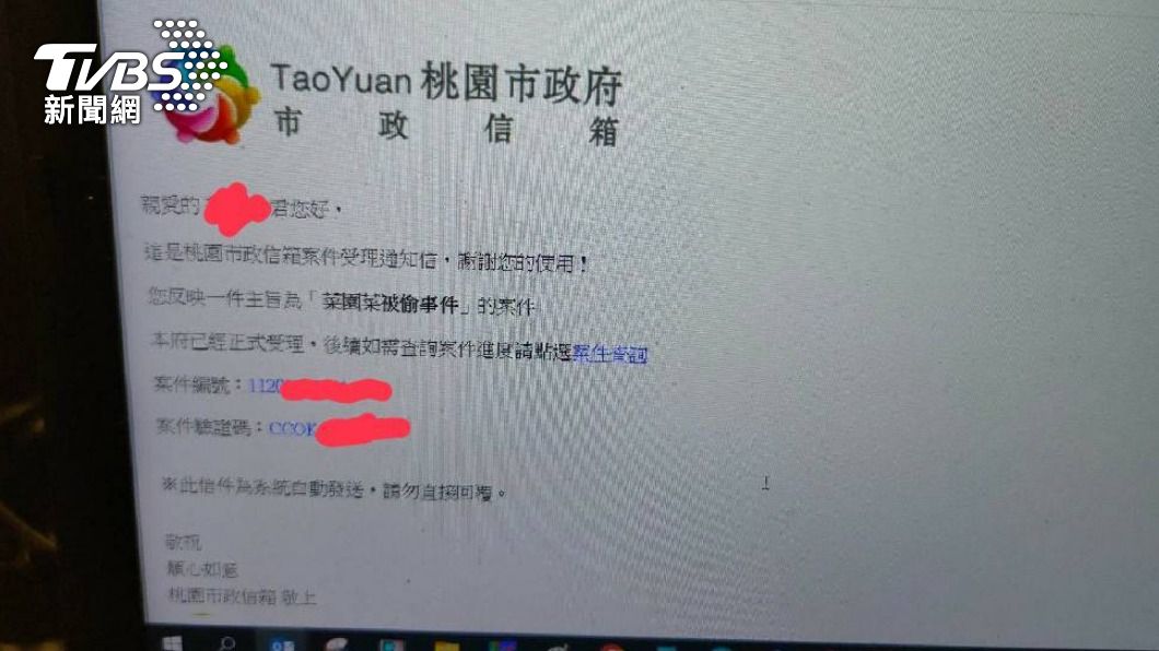 民眾試過無數方法抓賊都無效,只好求助市長信箱