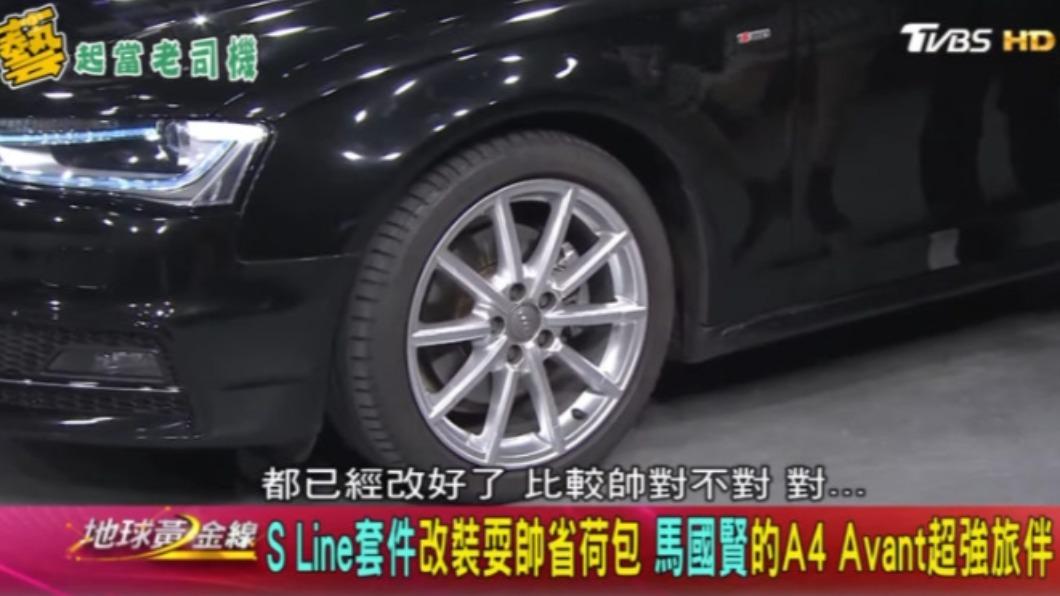 車上也裝上S-Line套件以及懸吊看起來相當帥氣。(圖/地球黃金線)