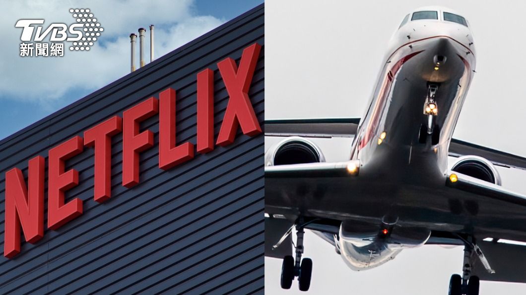 應徵沒!Netflix徵私人飛機空服員 開破千萬年薪