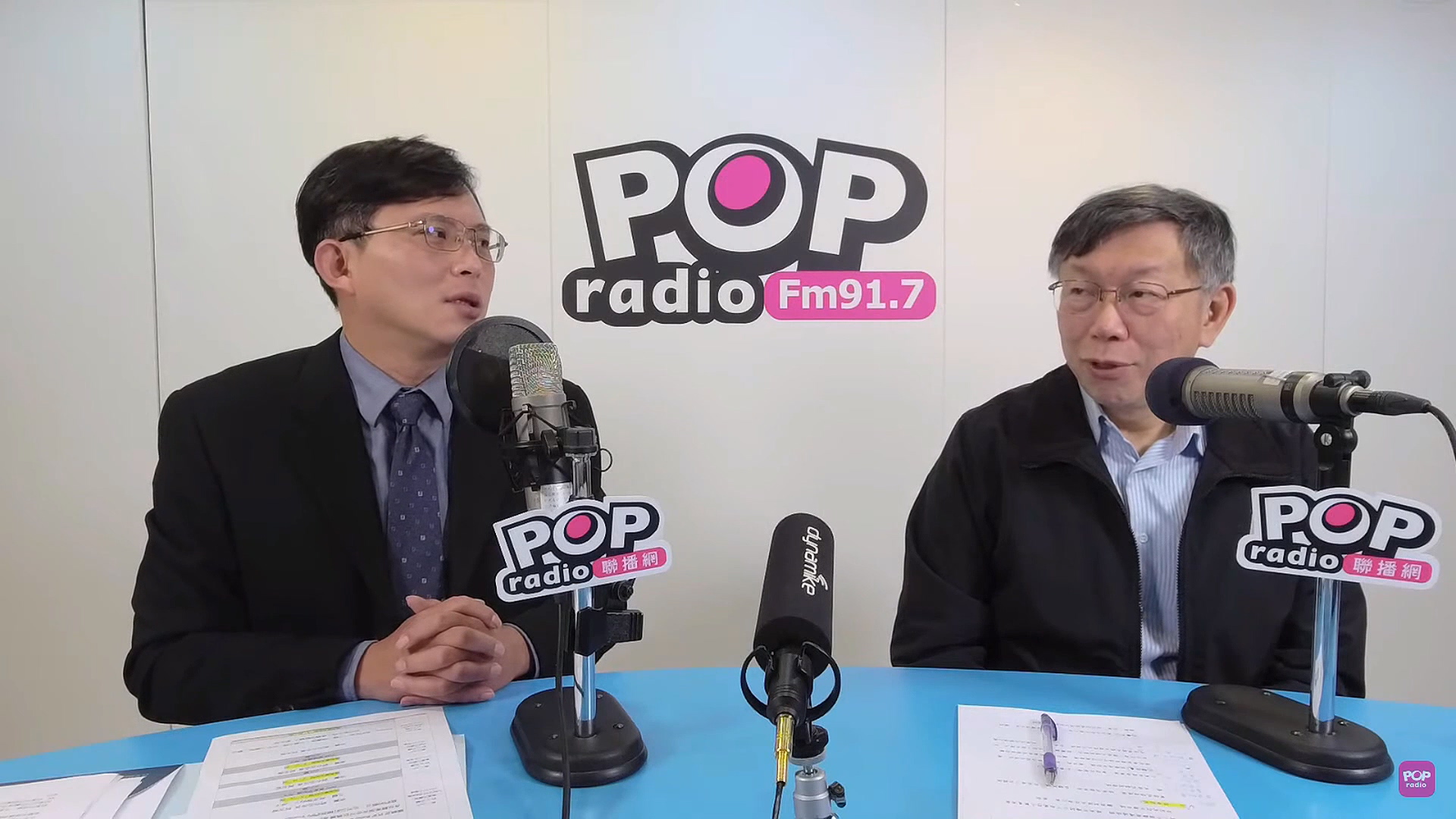 圖/翻攝自 POP Radio聯播網