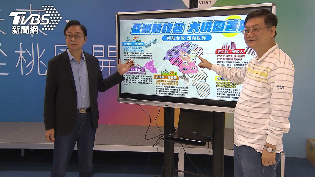 圖/TVBS