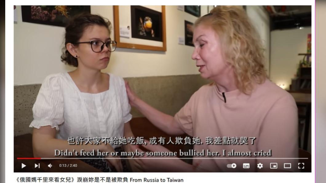 俄羅斯媽媽以為台灣沒有東西給女兒吃。(圖/翻攝自Stopkiddinstudio YouTube)
