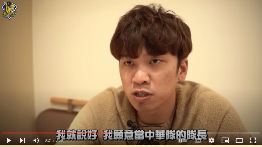 中信兄弟專訪王威晨。(圖/翻攝中信兄弟官方頻道)