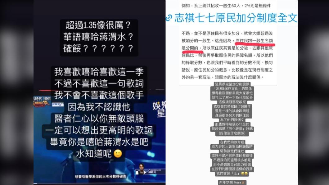 阿爆在社群限動回應神經元的歌詞風波。(圖/翻攝自阿爆臉書)