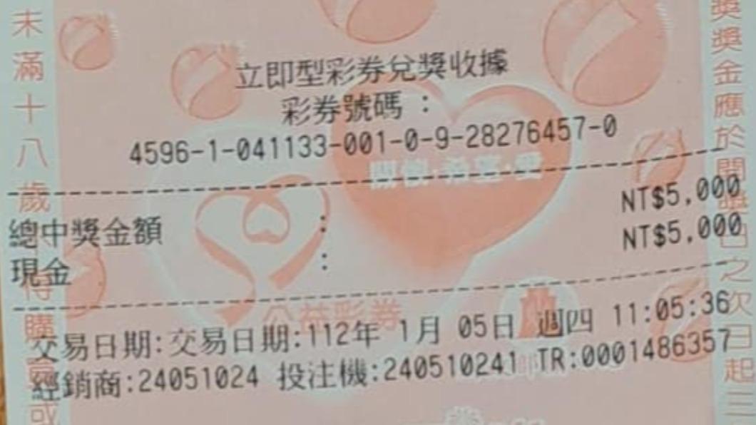 原PO分享1號刮刮樂「蠻旺的」。(圖/翻攝自刮刮卡資訊及中獎分享-噗噗。噗爸臉書)