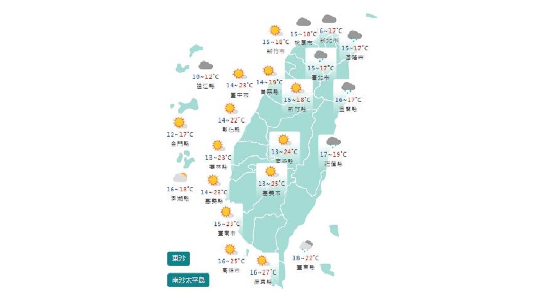 圖/中央氣象局
