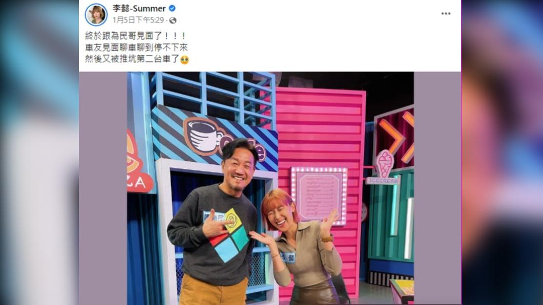 同為重機狂熱份子的陳為民與李懿相見後,兩人聊車聊不停。(圖/翻攝自李懿臉書)