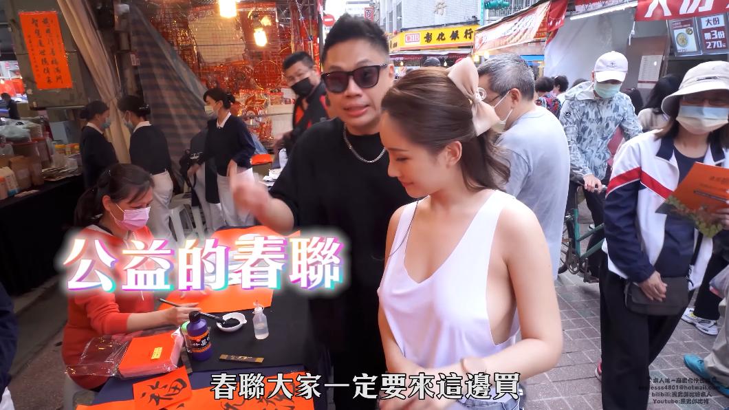 焦點都歪掉了。(圖/翻攝黑男邱比特YT)