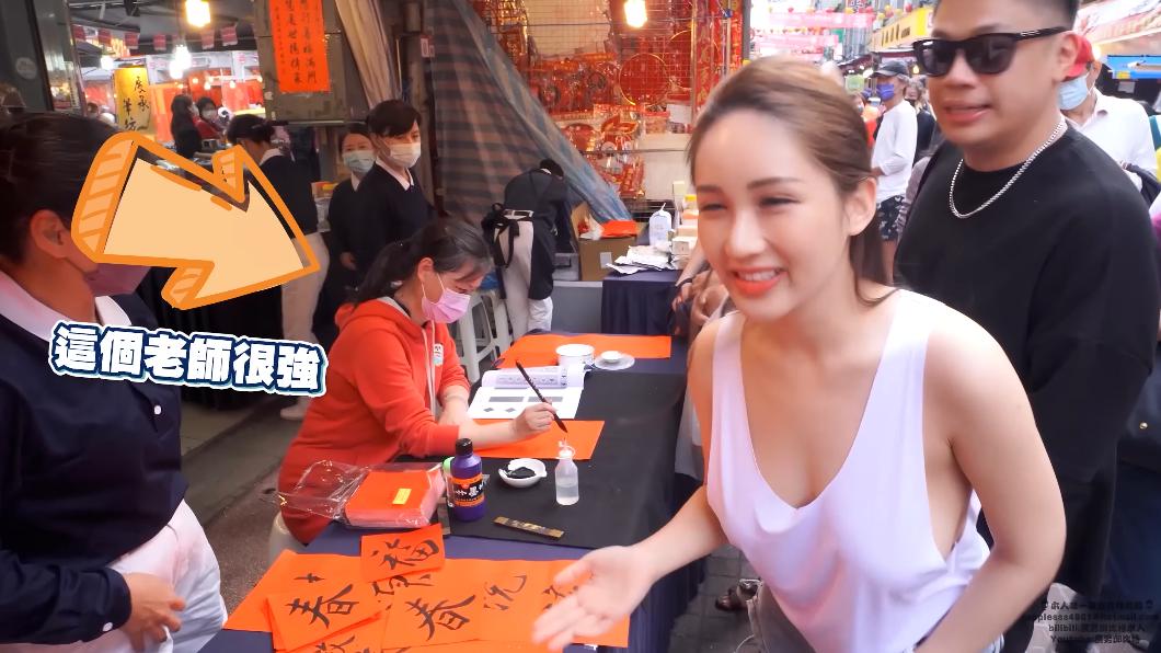 側面包不住。(圖/翻攝黑男邱比特YT)