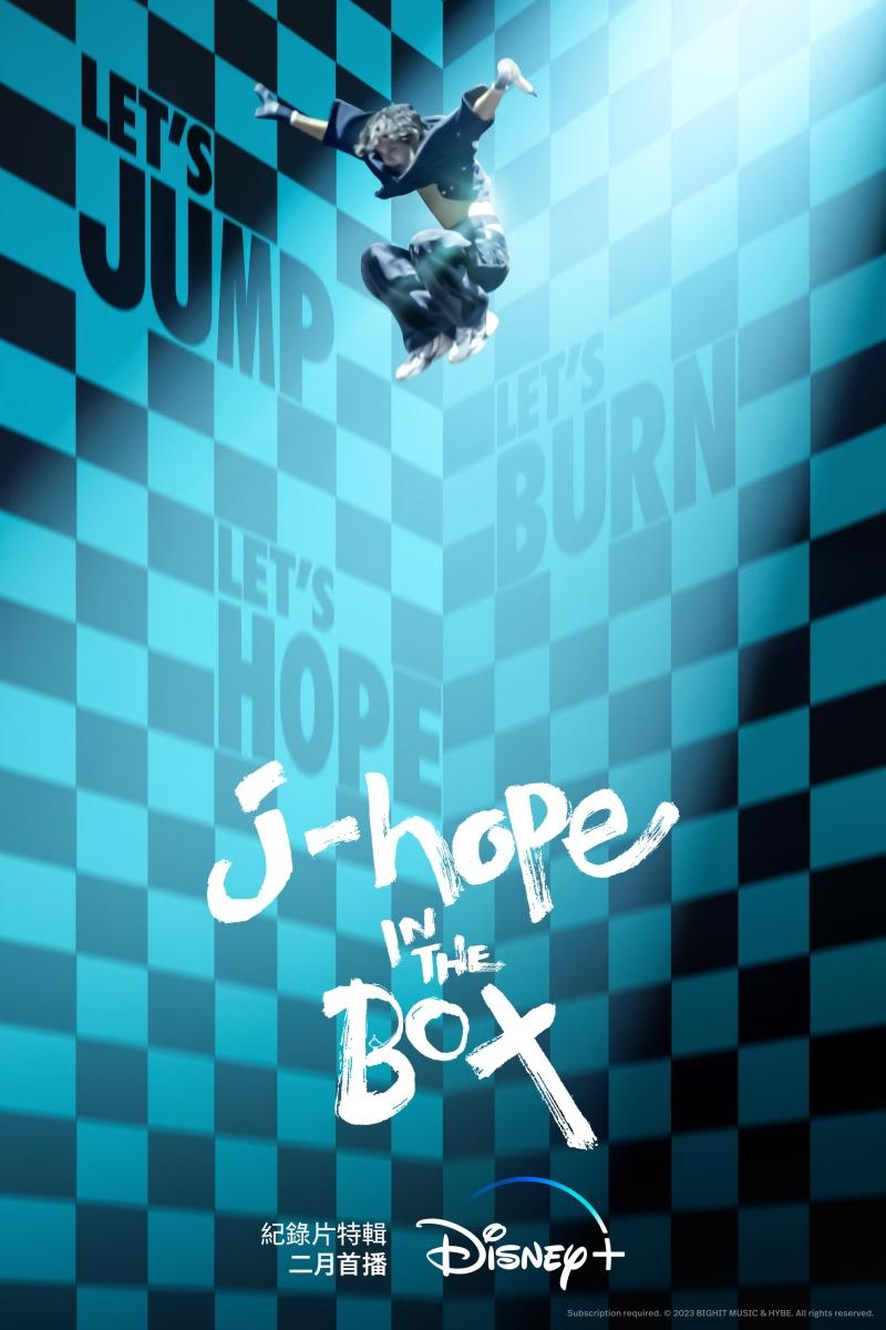 Disney+將於2月獨家上線j-hope的紀錄片。(圖/Disney+提供)