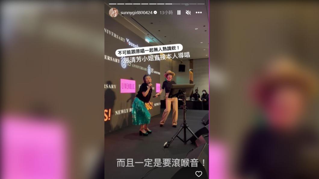 圖／翻攝自 IG sunnygirl800424