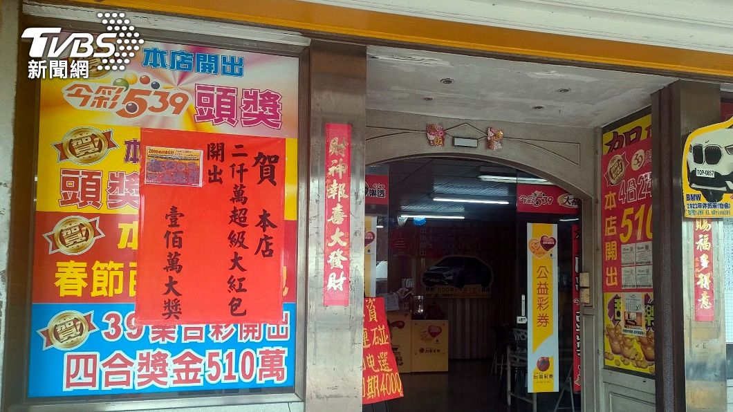 情侶買刮刮樂中100萬 彩券行老闆「馬上提款」供兌換