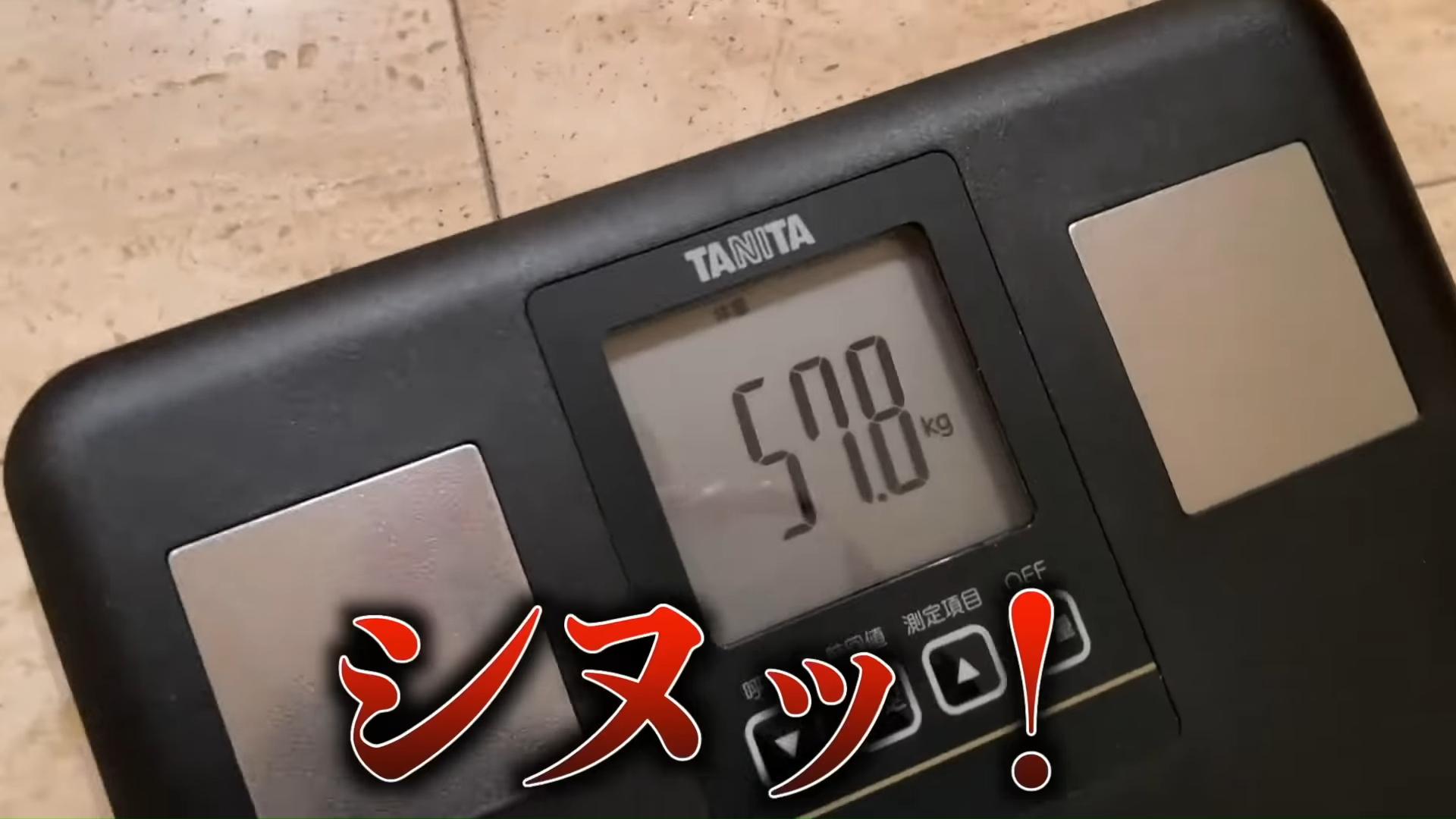 橋本甜歌量了以後發現竟胖到57.8公斤。(圖/翻攝自橋本甜歌YouTube)