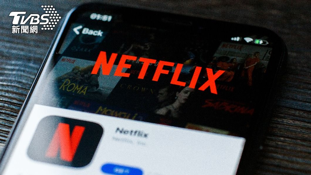 Netflix大規模抓寄生帳號！假家人剉咧等　台灣官方回應了