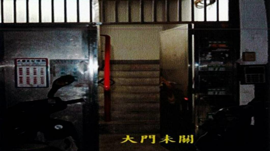 公寓住宅沒有保全,如1樓大門未隨手關上,很容易遭竊賊入侵。(圖/警方提供)