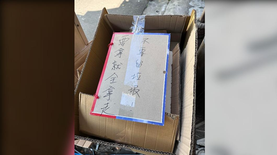 門口放回收「高單價被拿光」!剩低價留原地 他傻眼:要就全拿