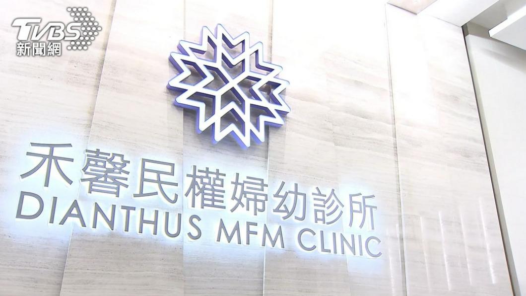 禾馨助產婦詐保一案日前多人被起訴。(圖/TVBS)