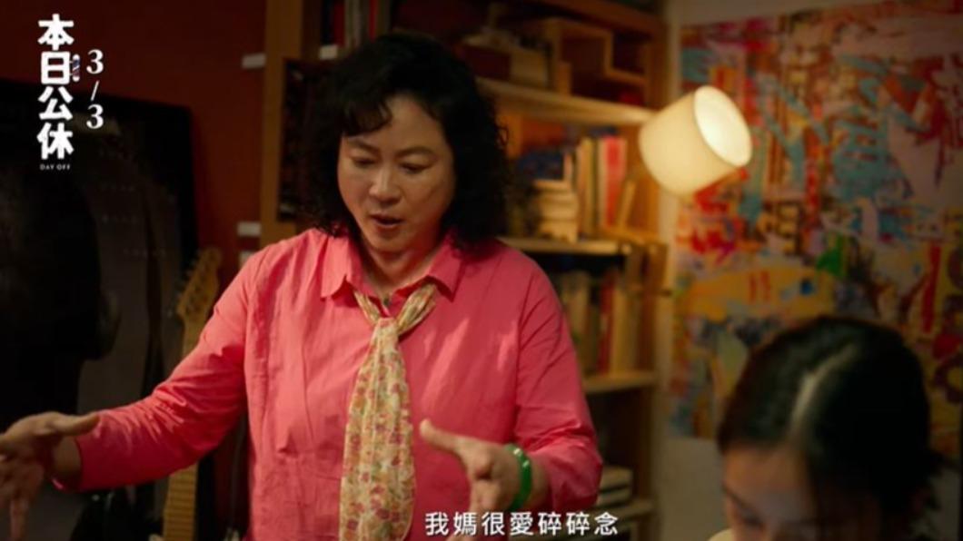 圖/翻攝自 YT 伯樂影業股份有限公司 Bole Film