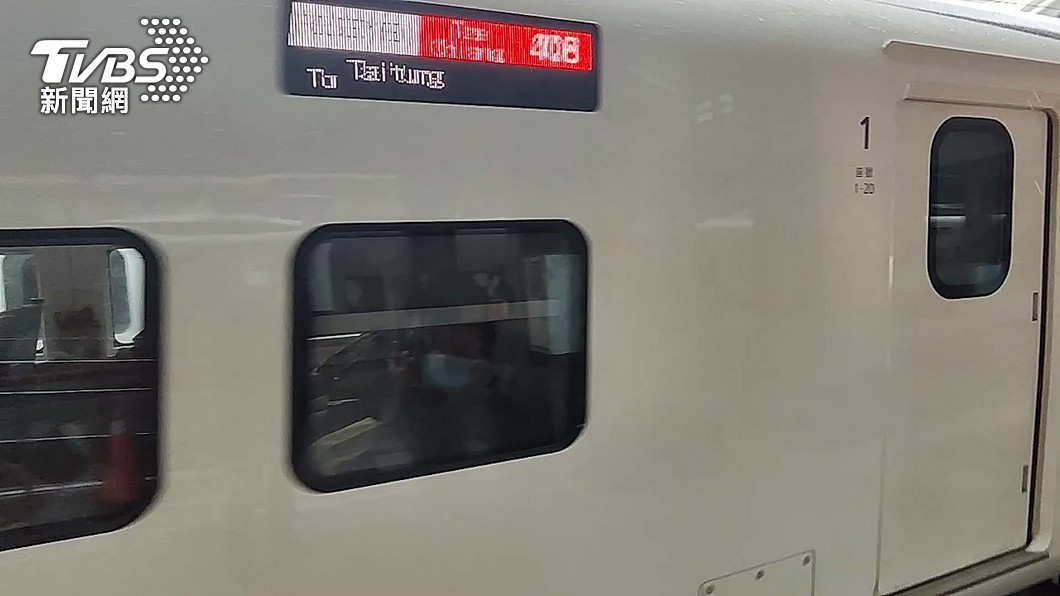 圖/TVBS