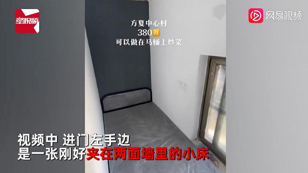 圖/翻攝自《星視頻》