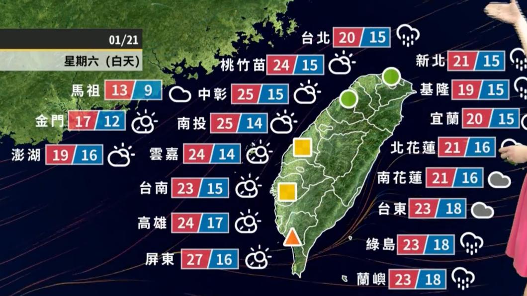 全台明日溫度一次看。(圖/翻攝自天氣風險 WeatherRisk臉書)
