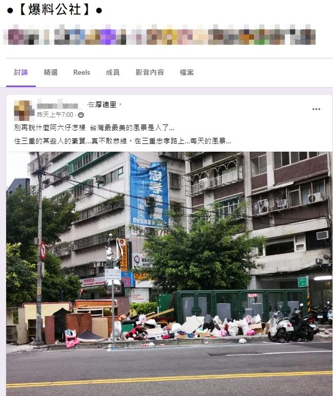 圖/翻攝自臉書●【爆料公社】●