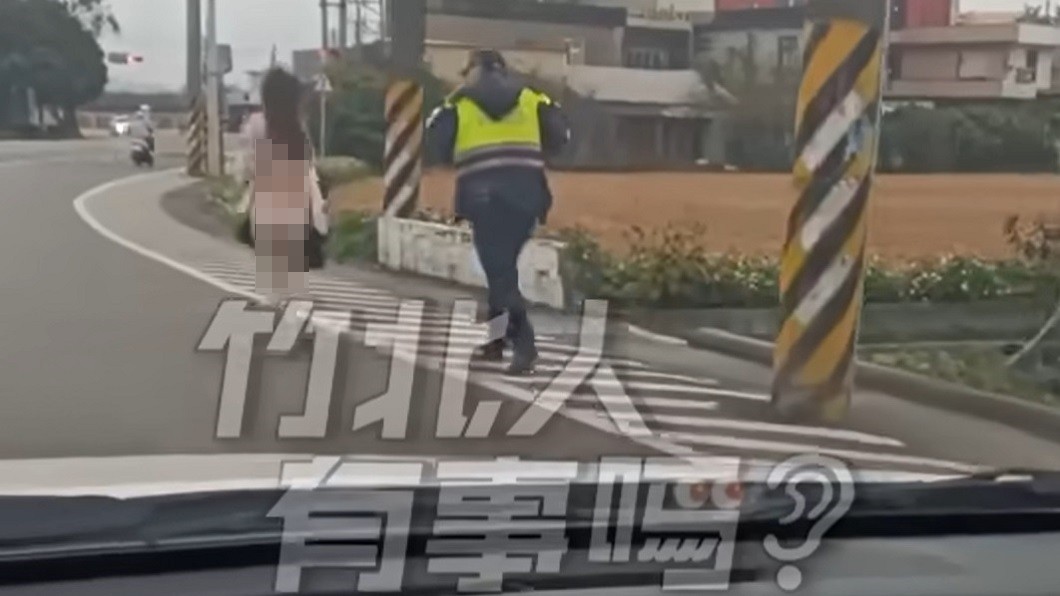 感情受挫?小年夜驚見嫩妹裸奔 邊跑邊脫衣警幫撿追人