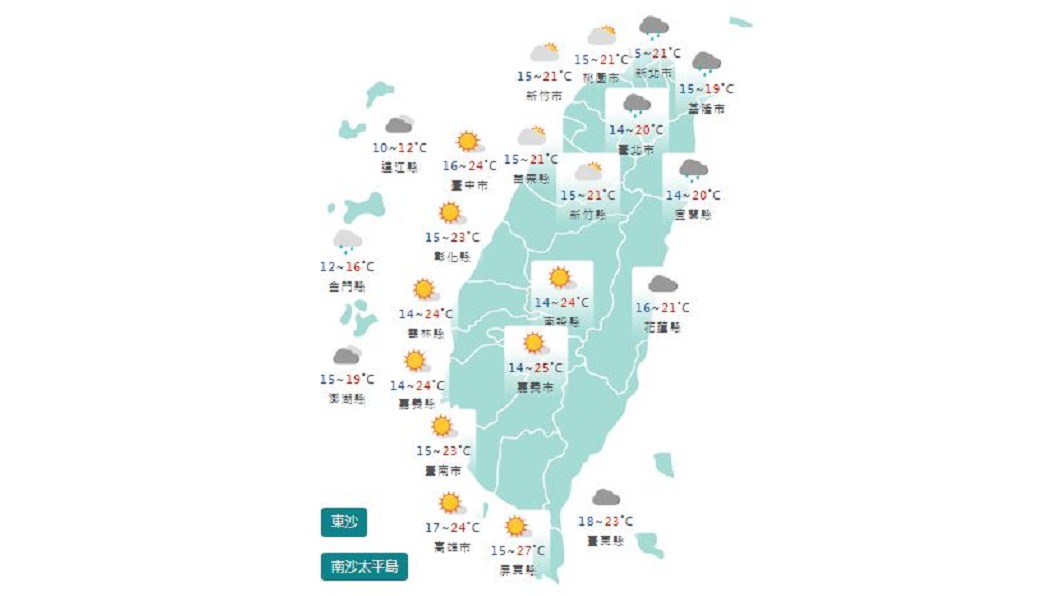 圖/中央氣象局