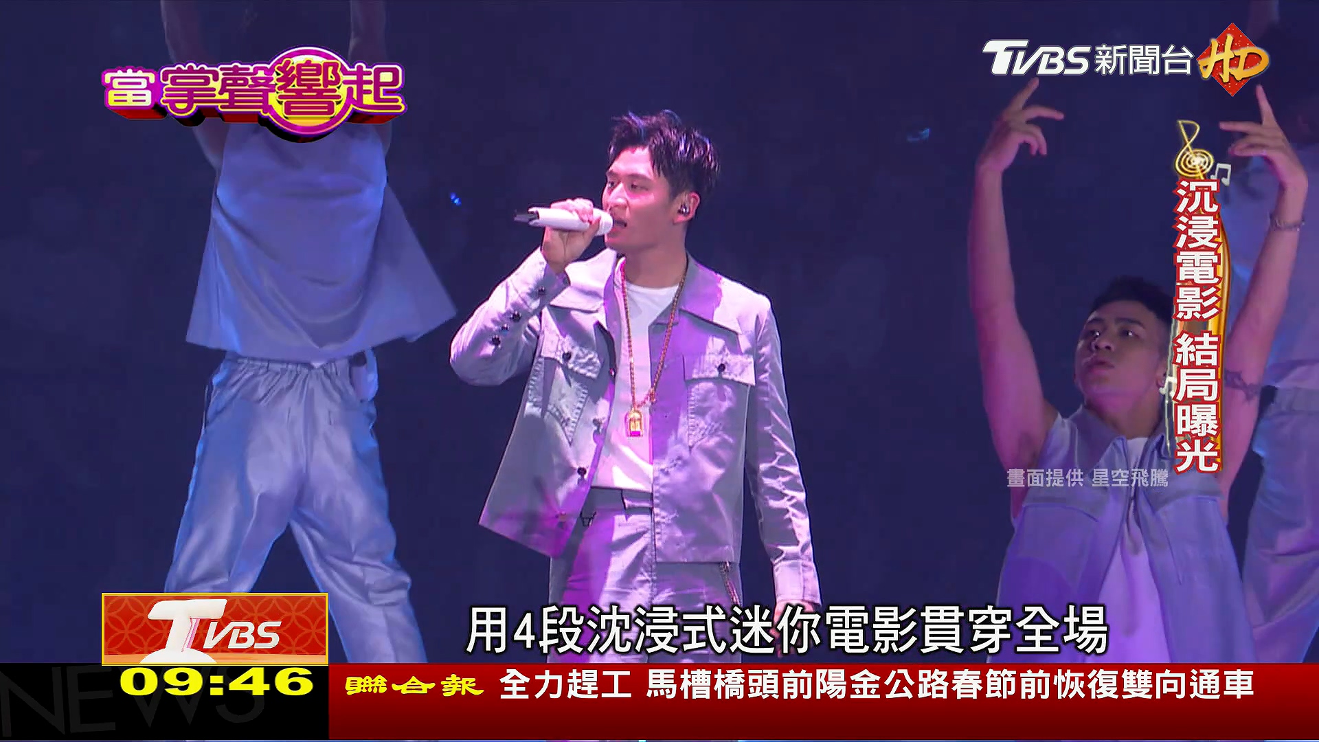 圖/TVBS