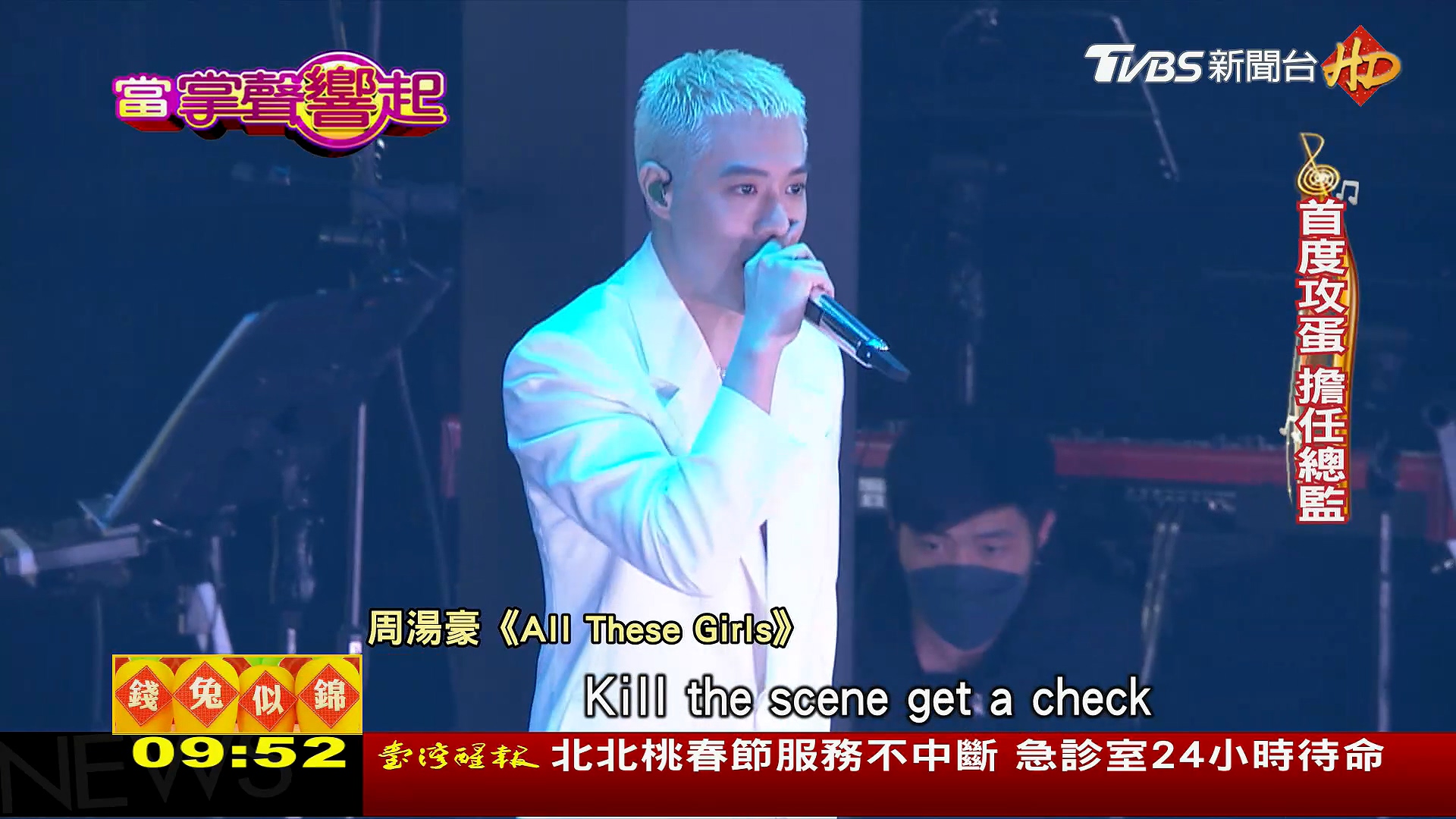 圖/TVBS