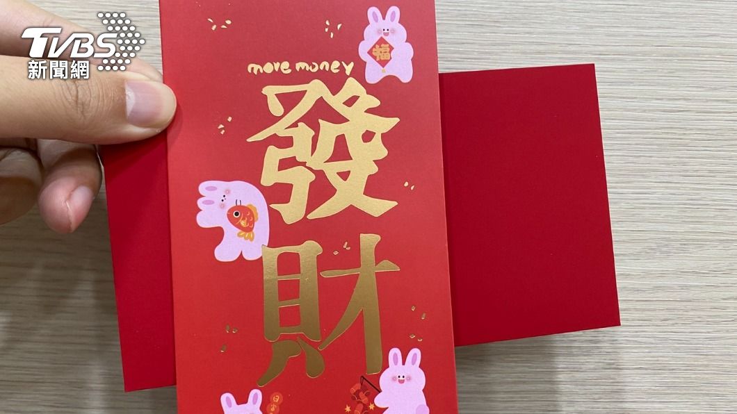 原來全包錯了!橫、直紅包袋「適用差超大」旺偏財快這樣包