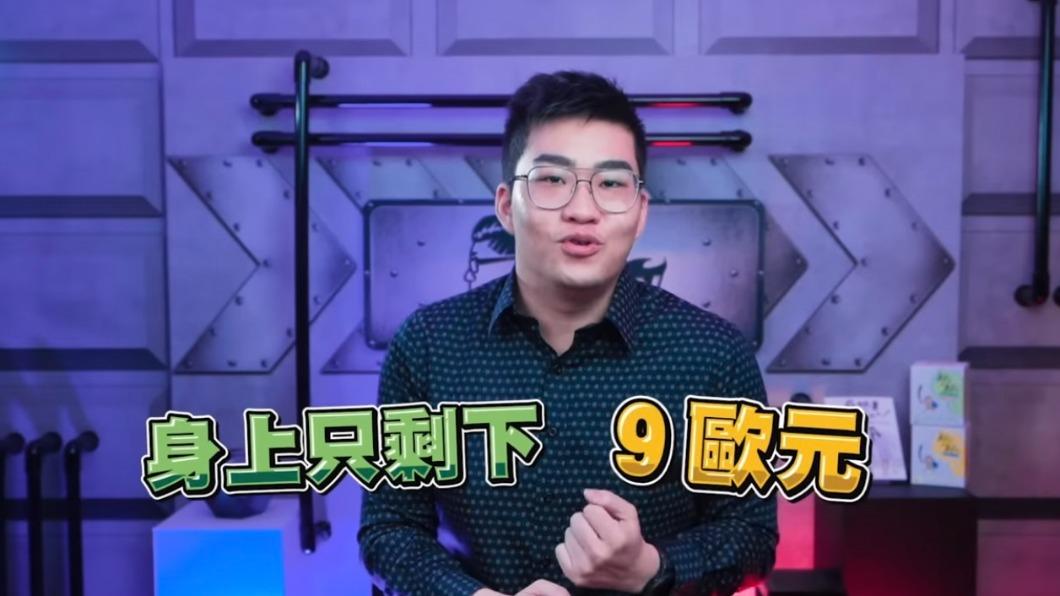 Joeman憶起當時去德國拍片身上剩9歐元。(圖/翻攝自Joeman YT頻道)