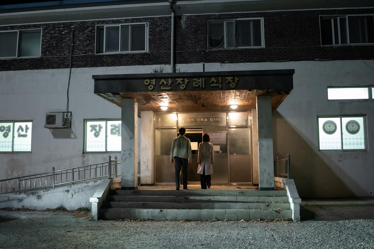 宋慧喬、李到晛來到葬禮靈堂,讓觀眾好奇第2部發展。(圖/Netflix提供)