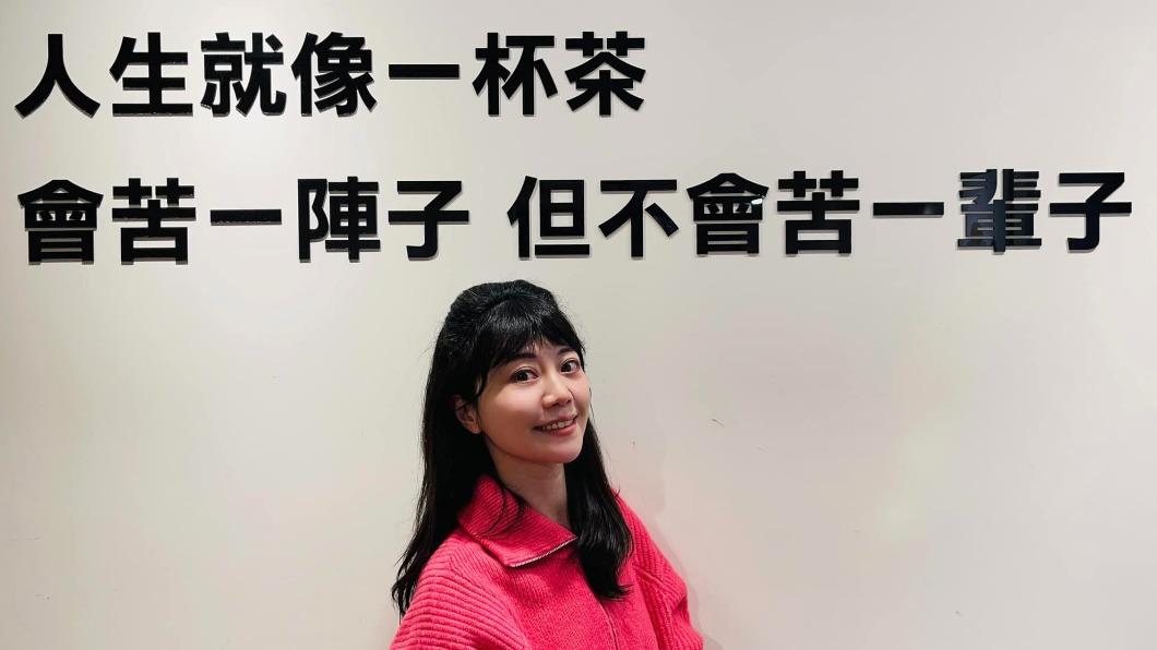 挨轟戰犯!高嘉瑜新年有感:人生就像一杯茶 不會苦一輩子