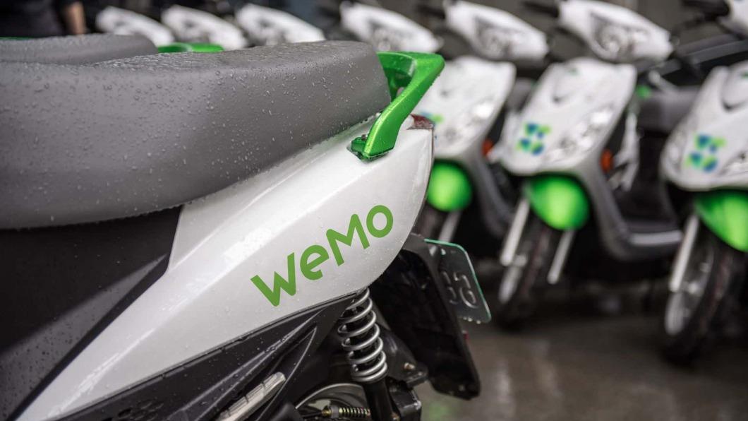共享機車變貴了!WeMo宣布這天起漲價 每分鐘收3元