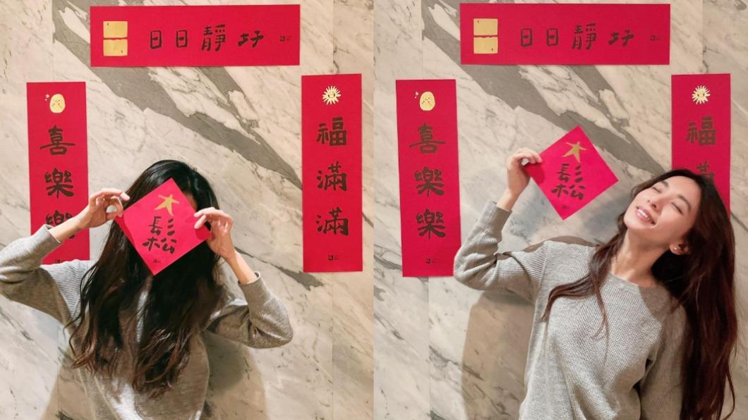 女神過除夕！田馥甄轉圈扭腰影片曝　「這聲音」成亮點　