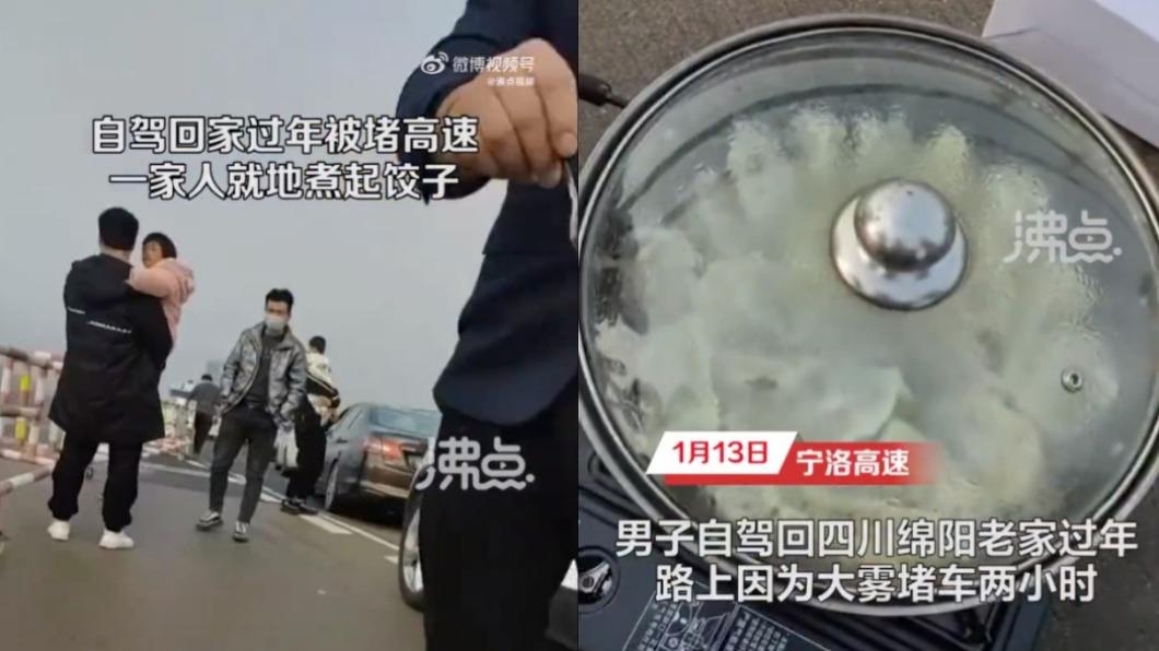 春運返鄉塞爆!男高速公路淡定「煮水餃」網笑:一看就有經驗