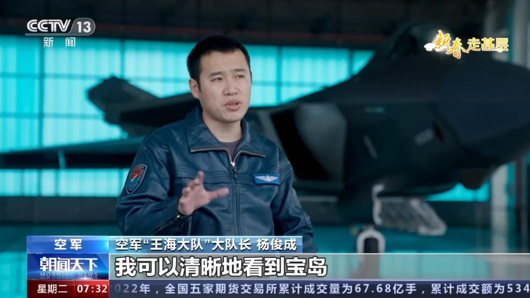 認知作戰？中共官媒稱殲-20多次逼近台灣　「台軍看不見」