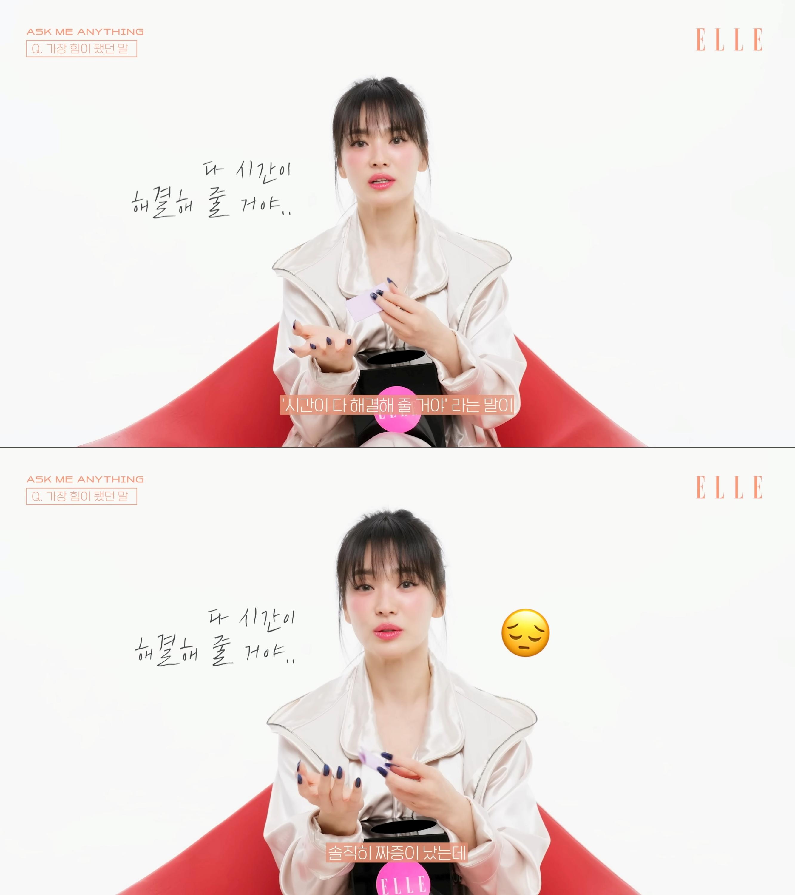 宋慧喬曾經很討厭「時間會解決一切」這句話。(圖/翻攝自ELLE KOREA YouTube)