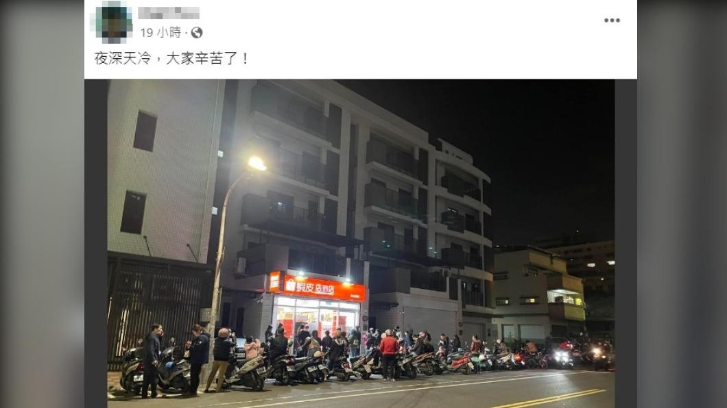 高雄某間蝦皮店到店小年夜人潮。(圖/翻攝自「路上觀察學院」臉書)