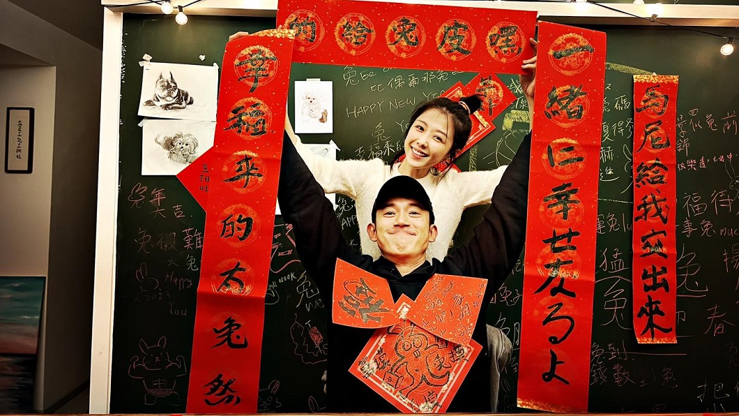 吳慷仁、邵雨薇合體!寫滿整排春聯曬恩愛 網笑:好閃啊