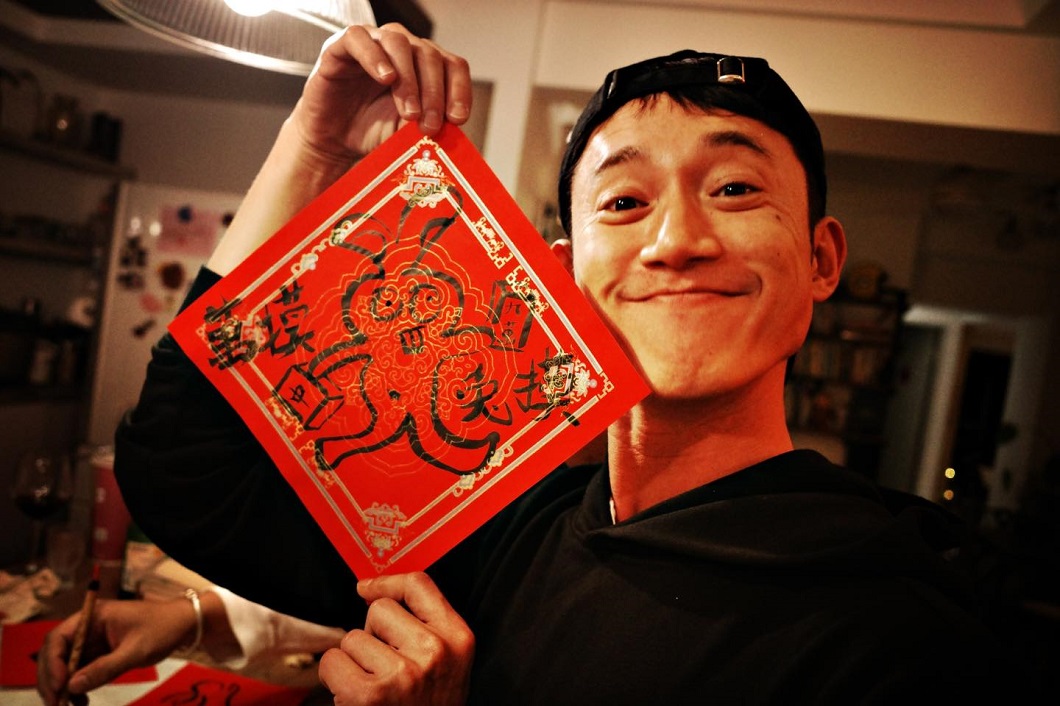 吳慷仁祝福大家兔年行大運。（圖／翻攝自吳慷仁臉書）