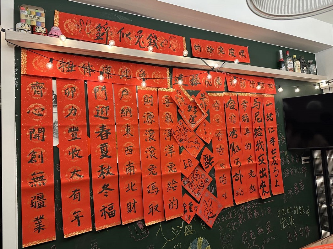 兩人寫了超多春聯。（圖／翻攝自吳慷仁臉書）