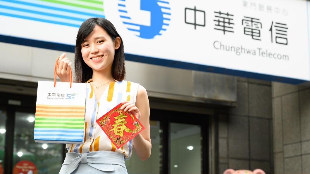 中華電信限時推出「新春抽抽樂」活動。(圖/中華電信提供)